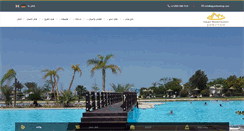 Desktop Screenshot of egyptbooking.com